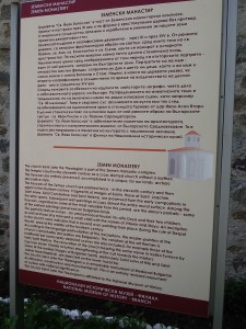 History of Zemen monastery